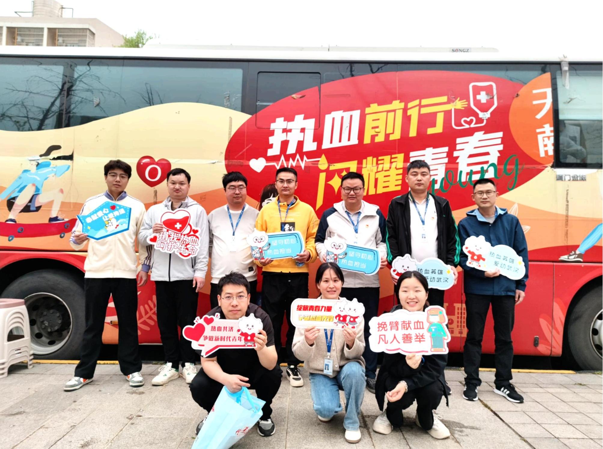 踐行公益初心，傳遞愛心正能量