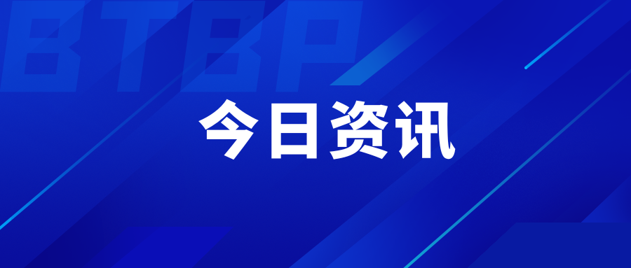 祝賀！天壇生物旗下蓉生靜丙?榮獲四川省消費(fèi)品工業(yè)“三品”標(biāo)桿首批認(rèn)證